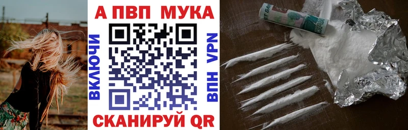 Купить Канабис  Кокаин  ГАШИШ  МЕТАДОН  МЕФ  Апшеронск