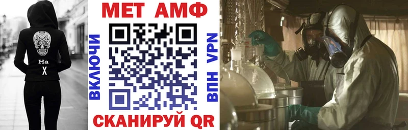 Amphetamine 97%  Купить закладки  Апшеронск 