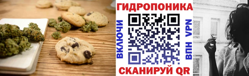Купить где  Апшеронск  Печенье с ТГК конопля 