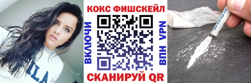КОКАИН Эквадор  Купить где  Апшеронск 