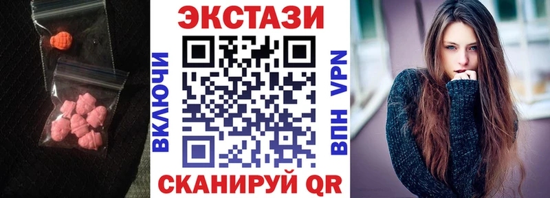 ЭКСТАЗИ Дубай  Купить где  Апшеронск 