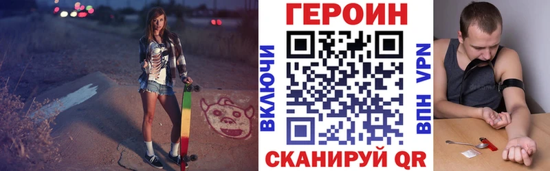 ГЕРОИН Афган Апшеронск