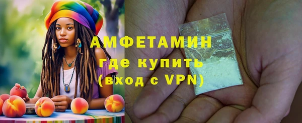 марки nbome Каменск-Шахтинский