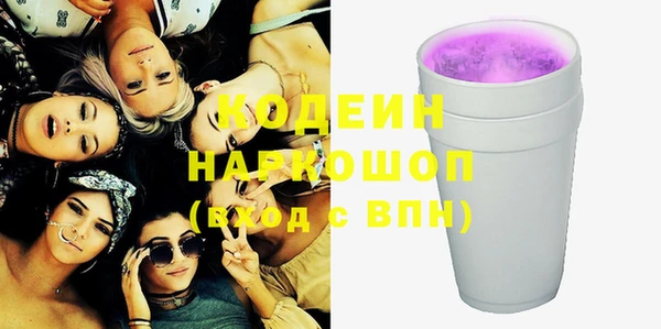 MESCALINE Каменка