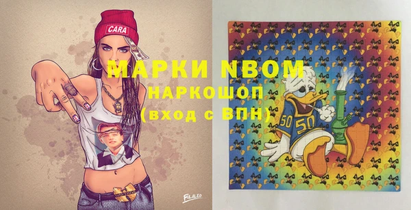 MESCALINE Каменка