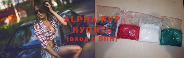 марки nbome Каменск-Шахтинский