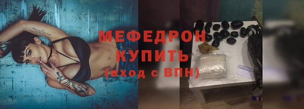 MESCALINE Каменка