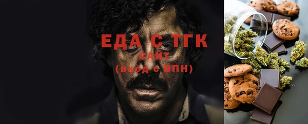 марки nbome Каменск-Шахтинский