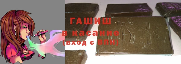 марки nbome Каменск-Шахтинский