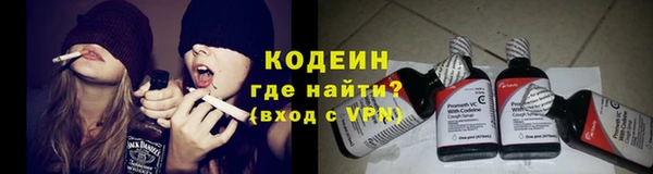 марки nbome Каменск-Шахтинский