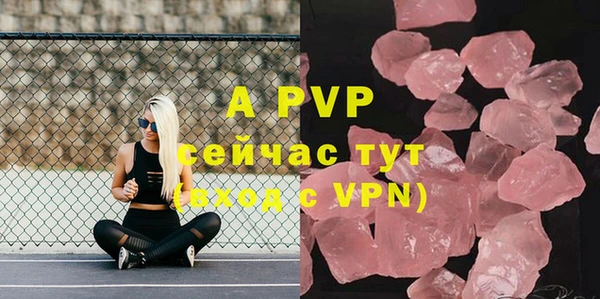 марки nbome Каменск-Шахтинский