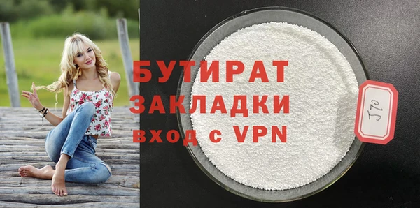 марки nbome Каменск-Шахтинский