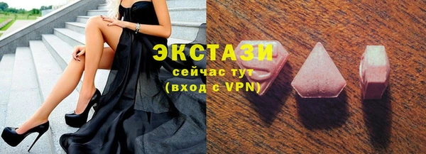 марки nbome Каменск-Шахтинский