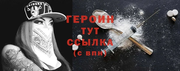 MESCALINE Каменка