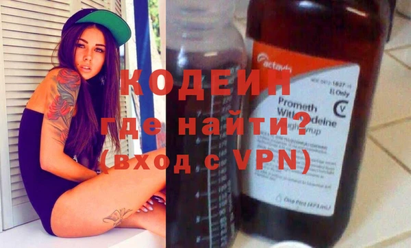 MESCALINE Каменка