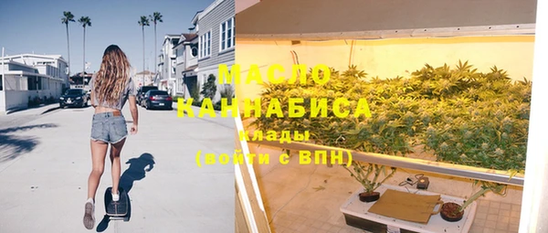 марки nbome Каменск-Шахтинский