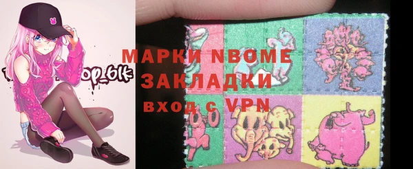 марки nbome Каменск-Шахтинский