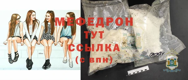 марки nbome Каменск-Шахтинский