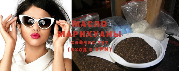 марки nbome Каменск-Шахтинский