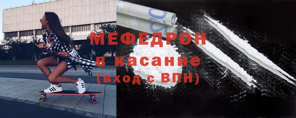 MESCALINE Каменка