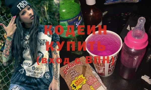 марки nbome Каменск-Шахтинский