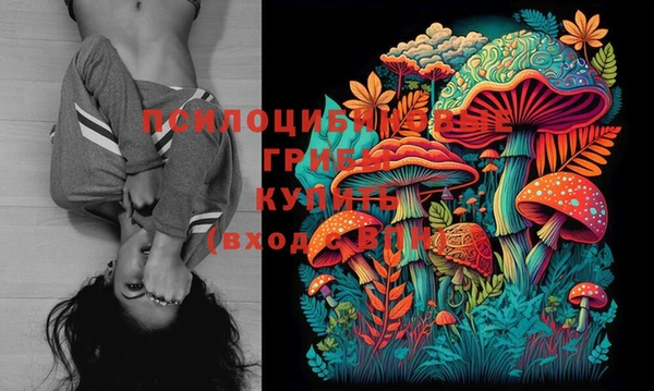 марки nbome Каменск-Шахтинский