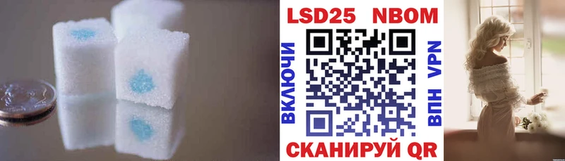 Лсд 25 экстази ecstasy  Купить  Апшеронск 