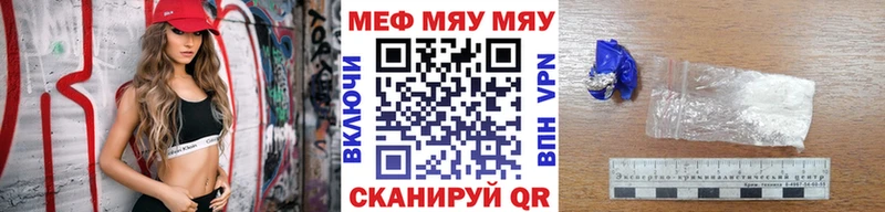 Купить  Апшеронск  Меф кристаллы 