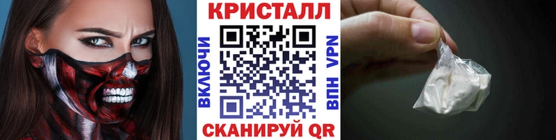 МЕТАМФЕТАМИН винт  Купить закладки  Апшеронск 