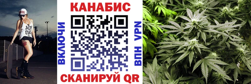 Купить закладки  Апшеронск  Шишки марихуана LSD WEED 